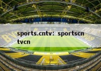 sports.cntv：sportscntvcn